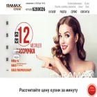 ramax.by ramax.by