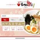 ramen-walker.com