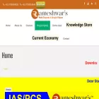 rameshwarias.com rameshwarias.com