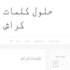 ramezz.com ramezz.com
