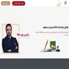 raminpourata.com
