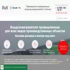 r-and-s.ru