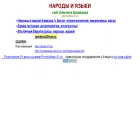 randevu-zip.narod.ru