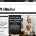 randian-online.com