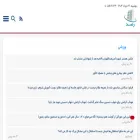 rasad.news rasad.news