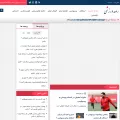 rasadvarzeshi.com rasadvarzeshi.com