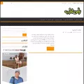 rasgharib.net