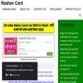 rashancard.in rashancard.in