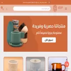 rashftalbun.com