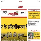 rashtradeep.com rashtradeep.com