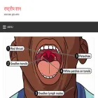 rashtriyashan.in