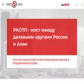 raspp.ru raspp.ru