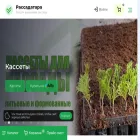 rassadatara.com rassadatara.com