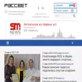 rassvetnews.ru