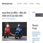 ratanyojna.com ratanyojna.com