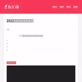 ratedatingapp.com