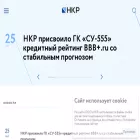 ratings.ru