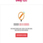 ratio.uwayapply.com ratio.uwayapply.com