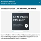 rationcarddownload.com rationcarddownload.com