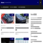 ratonblog.com