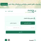 ravandarman.com ravandarman.com