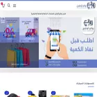 rawaia.com rawaia.com
