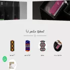 rawnahstore.com rawnahstore.com