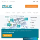 raytec.pro raytec.pro
