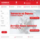 razborkin.by