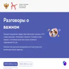 razgovor.edsoo.ru razgovor.edsoo.ru