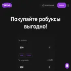 rbxsell.com