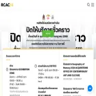 rcac84.com