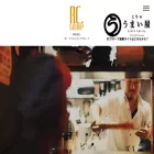 rcgroup.co.jp rcgroup.co.jp