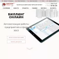 rc-online.ru