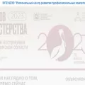 rcrpk.ru