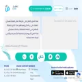 rdi-tashkeel.com rdi-tashkeel.com