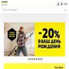 rdtec.ru