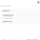 reaalmed.ru