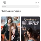 readbks.ru