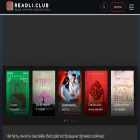 readli.club readli.club
