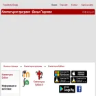 readthebible.sourceforge.net