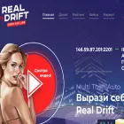 real-drift.com
