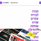 realmedia.co.il