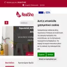 realshop.gr realshop.gr