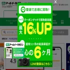 re-camera-shop.com re-camera-shop.com