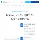 reckoner.io reckoner.io