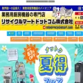 recyclemart.com recyclemart.com