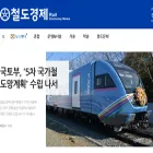 redaily.co.kr