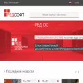 red-soft.ru