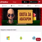 redstarpoker28.eu